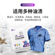 Erha EH EH-128 degreasing industrial laundry detergent, decontamination, oil removal, heavy oil stain removal, work clothes, machine oil cleaning agent, clothing powerful laundry detergent 1.1kg