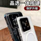 Quansuo Frosted Translucent Gittermuster für Xiaomi Mobiltelefon Xiaomi 14 Neue Mobilfunkkoffer Ultra-dünn magnetisch absorbierende Männer und Frauen High-End-Hartschale 14 Ultra-Voll-Inclusive-Anti-Fall-Schutzfall Eis transparentes Aufhellen [magnetisch absorbierender schwarz] Ultra-din-Wärme-Dissipation/extrem Transparent und nicht gelbing xiaom)