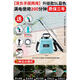 Electric sprayer spray gun watering can agricultural sprayer pesticide sprayer small disinfection household flower watering artifact backpack portable dual-use upgraded model 5L blue fully charged