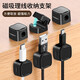 [5 Yuan, 5 Teile sind kostengünstiger] Magnetischer Datenkabel Fixierer Draht Mobile Handy Kabelspeicher und Managementkabel 2 Teile weiß [2 Teile]