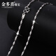 Jinduoxi Pt950 platinum necklace for men and women, ingot chain, PT platinum clavicle chain, versatile platinum pendant, platinum necklace for women, weighs about 3.8-4 grams, is 40 cm long, and is 1.1MM wide.