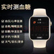Huawei's blood sugar smart watches with the same style as watch and bracelet, uric acid, blood pressure, blood oxygen heart rate, sleep monitoring machine, disc, intelligent detection of blood sugar, blood pressure, uric acid