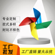 Vinoa small windmill decoration outdoor rotating plastic children's hand-held toys kindergarten one-yuan small gift wholesale 50 four-page hand-held solid color