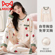 
Catman (MiiOW) pajamas for women in spring and autumn pure cotton can be worn on the outside cute cartoon loose long-sleeved home clothes with chest pads integrated set 1048 chest pads long sleeves Heng XL [110-125Jin [Jin equals 0.5 kg]]