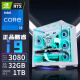 
Colorful Core i9 high-end RTX4080/4060 desktop computer i5 13600KF/RTX3060/RTX3080Ti independent graphics console Ai design game anchor DDR5 assembly machine Package three: i9 11980HK+RTX3060 6G