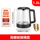 Tea bar machine kettle universal matching small five-ring stainless steel kettle single tea table tea stove kettle accessories water dispenser 1.2 liter borosilicate glass kettle