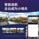dahua大华无线wifi监控器双摄像头1000万360度无死角全彩夜视户外防水手机远程对讲 1000万超清双摄【DH-P10A-E2IL】 含256G内存卡
