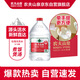 Nongfu Spring Drinking Water Drinking Natural Water 3L*6 Barrels Full Box Bottled Water