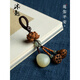 Jianla Jade Lotus Blessing Peace Keychain Lotus Peachwood Lotus Peng Car Key Pendant Keychain Style A21-207