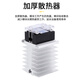 富雷德单相固态调压器470K电位器调节FDR1-V4840 40A100A120ASSVR-40A FDR1-V4840 40A