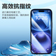 Langke [2 Stück] Geeignet für iPhone 16 /15 Anti-Peeping Tempered Film Apple 16 /15 Mobiltelefonfilm HD Staubfreie Kammer Sekunden Film Anti-Peeping-Vollbildcover Anti-Fall-Schutzfilm