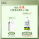 Yuexianhuo Junlebaoyue fresh milk 450ml*4+260ml*2 bottled low-temperature raw milk nutritious breakfast milk Yuexianhuo 450ml*4+260ml*2