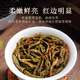 大山芸润【凤凰单丛】茶叶潮州单丛浓香型鸭屎香乌龙茶自己喝送礼 【5g*2袋】共10g