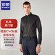 Romon Color Business Professional Wear Forme Men's Shirt Work Cloth