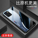 强毅适用于红米NOTE10Pro手机壳新款玻璃全包防摔高级感保护套硅胶软边网红潮牌时尚创意渐变保护套 极光线条-深邃/蓝【+膜】J12401 红米NOTE10Pro