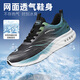 Huili Herrenschuhe Sommer Soft Soft Sneakers Herren atmungsbezogene vielseitige Laufschuhe Anti-Slip Black Lake Blue 41