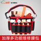 Pickup Cat Wallpaper Tool Kit Wallpaper Construction Tool Kit Thickened Oxford Cloth Multifunctional Repair Belt Bag Hardware Black Small Water Bag Three Slip Pockets Through the Bottom