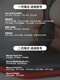 Wacom数位板标准笔芯CTL672/472/6100/4100WL取笔器柔韧毛毡笔尖 一代3柔韧+3毛毡【铁盒+换芯器】 0x0cm