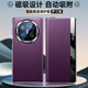 景柯华为MateX6典藏版手机壳新款真皮华为X6折叠屏翻盖镜头全包防摔真皮保护套翻盖皮套 头层牛皮【优雅黑】智能视窗 华为 Mate X6