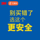 Babyprints防撞角婴儿宝宝桌护角儿童防撞磕碰茶几保护12个装送3M胶 棕色
