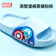 Disney (Disney) Sandalias infantiles Sandalias para niños zapatillas para niños zapatillas para bebés no deslizantes para niños zapatillas para niños capitanes americanos cielo azul