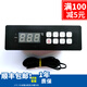 精创（elitech）5155温控器格林斯达星星冷柜冰箱冰柜温度控制仪展 LTC-50PLUS (冷冻