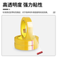 3M681百格测试胶带不留残胶 替代610-1PK思高百格测试油墨附着力 【681测试胶带】12.7mm*65.8米