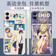 Jiayile Summer wieder taucht das Secondary Anime Mobile Case für das Shenping -Modell von Xiaozhouchao.com geeignet. Die gerade Farbschale Antike weiße Sommer taucht Z9889 wieder auf. Das Real Self -Series -Modell wird zur Notiz gesendet