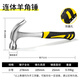 Zhengqi claw hammer integrated hammer head hammer woodworking special mini small hammer hammer household hammer multi-functional tool