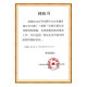Dunhuang Brand Dunhuang Guzheng 694kk Banana Window Night Speech Examen de grado Prueba jugando piano conjunto completo de accesorios 9694TT Golden Pig Chronicle (conjunto completo de accesorios)