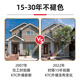清水混凝土外墙挂板幕墙挂板日吉华板陶土板别墅装修材料自洁A级 SKU-07-木纹159H7372R 样品