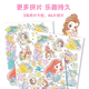 迪士尼（DISNEY）纸艺立体拼画夏日史迪奇3D立体场景拼图拼画男女孩 纸艺立体拼画-米奇17DF3937