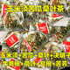 
Nanjing Tongrentang [authentic official store] Genuine kudzu root bitter melon mulberry leaves corn squid tea green money willow tea bitter tea drink by middle-aged and elderly people [real material/independent triangle bag] Corn wick bitter melon mulberry leaves tea [10 packs]
