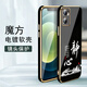 尚迹适用opporeno7se手机壳男女新款直边电镀硅胶软镜头全包防摔保护套文字中国风高级感轻奢时尚个性 ou1289天道酬勤-典雅黑 opporeno7se【送同颜色挂绳】