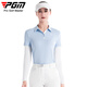 PGM高尔夫服装女装夏季冰丝长袖T恤上衣POLO衫女 速干透气 YF686-冰晶蓝【上衣】【冰丝】 S