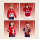 
Balabala children's clothing children's sweater boys and girls 2025 new spring and winter clothes children's baby pullover knitted sweater New Year's greetings red and blue tones 00468 110