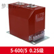 10kv indoor single-phase high-voltage current transformer LZZBJ910C high-voltage cabinet metering protection 0.2s0.5 level 80010005 0.2S0.510P10 level 8