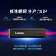 联想（Lenovo）1TB SSD固态硬盘m.2接口(NVMe协议)SL700拯救者PCIe3.0 台式机笔记本通用
