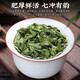 Pangdonglai Tea Tieguanyin Oolong Tea 2025 New Tea Anxi Gaoshan Tea Orchid fragrance and bubble-resistant selection of tea Tieguanyin [250g]