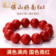 Haikai bracelet for women, Baoshan Nanhong bracelet, collectible luxury jewelry, Valentine's Day birthday gift for wife, girlfriend, collectible 18mm single circle, one thing, one certificate