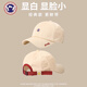 TUTORGOOSE Autumn New Style Goose Luxury Unisex Soft Top Peaked Cap for Men with Face Revealing Small Baseball Cap Fashion Trendy Sun Hat for Women Beige M(56-58cm)