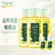 An'an Jinchun A Gensn Moisturizing Skin Care Nourishing Skin Beauty Olive Oil Hair Care Full Body Massage Care 105ml*3