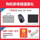 Dell (DELL) Youxiao G3G15 second-hand laptop 15.6-inch e-sports design live high flash independent graphics 3060 gaming laptop 95 new i7-8750H 16G 1050Ti large-scale gaming