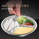 Stainless steel three-compartment steaming tray, stainless steel three-compartment steaming bowl, steaming vegetable tray, steamer, rice cooker, steamer, steamer, 22cm three-compartment steaming tray, dinner plate with handle