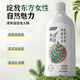 妇炎洁女性私处护理液私密处清洁抑菌洗液清洗剂688杀菌送冲洗器 [囤货]3瓶688ml+3冲洗器+1袋100g内洗