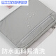 Sac de rangement passeport, carter de certificat de carter de bagage à main, voyage à l'étranger, voyages familiaux, carte de changement, sac de passeport, sac de passeport - Galaxy Gray Small [applicable à 1 ~ 2 personnes]