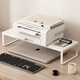 Zhuobo monitor elevated computer stand computer desktop storage rack storage rack CJ08 white 60cm