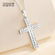 Misu platinum pt950 pendant cross women's platinum necklace clavicle chain separate pendant genuine birthday set chain weight 6.4-6.6 grams