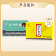 Beijing Tongrentang Antelope Horn Powder Wildlife Marking Calm of Liver and Elimination of Wind and Dispersing Blood High Fever Epilepsy Epilepsy Headache and Dizziness 10 Bags of Gold Box*5 Boxes