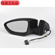 
Adapted to 0723 new and old Volkswagen Sagitar rearview mirror assembly accessories folding left and right reversing mirror reflector seat 12188 line brand main driver brand electric fold